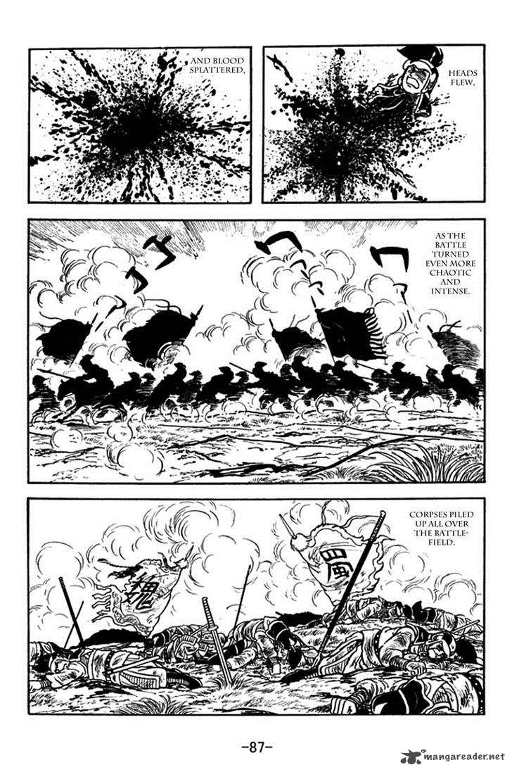 sangokushi_387_14