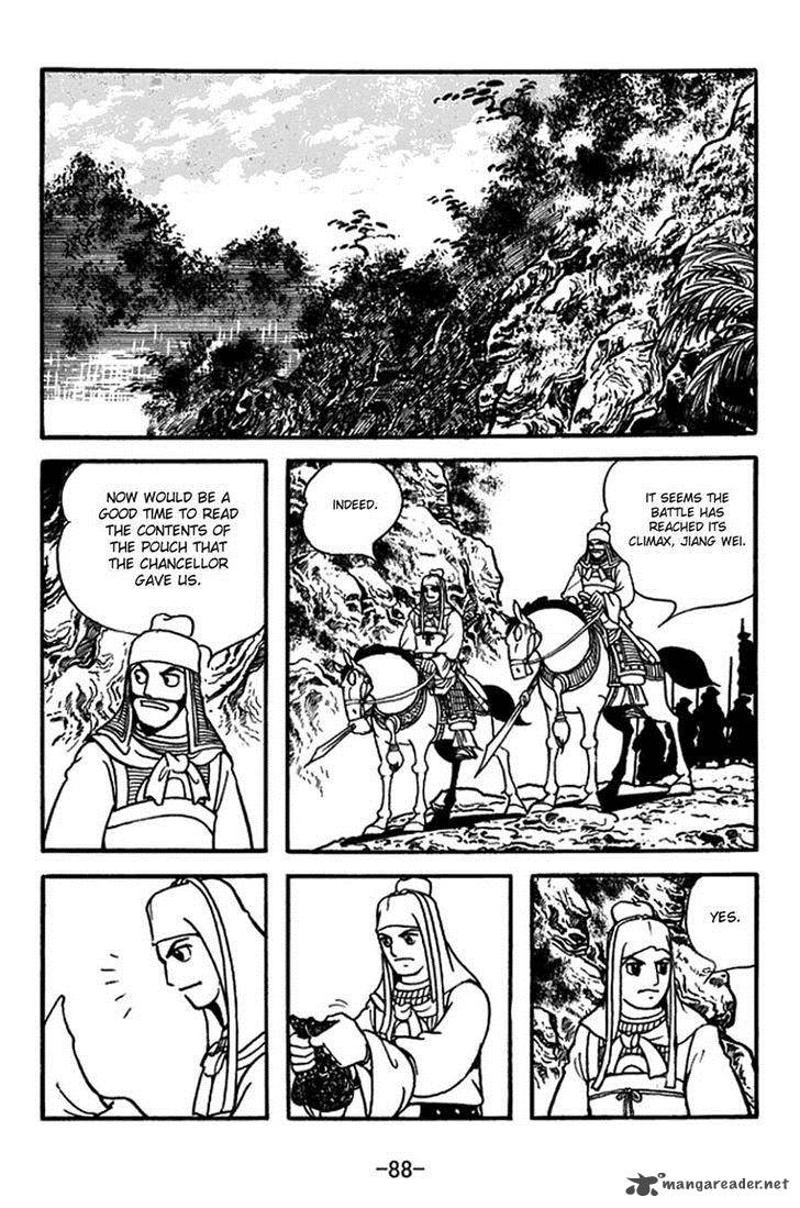 sangokushi_387_15