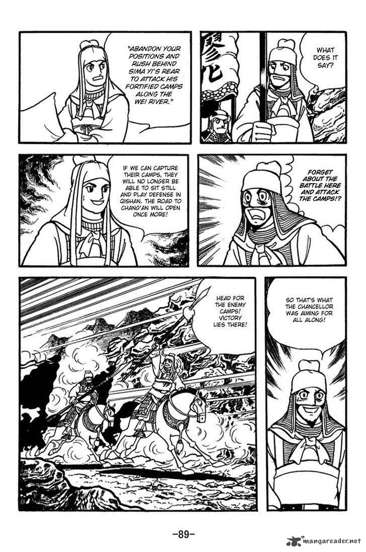 sangokushi_387_16