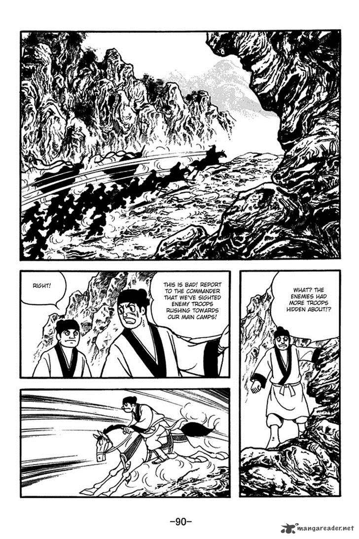 sangokushi_387_17