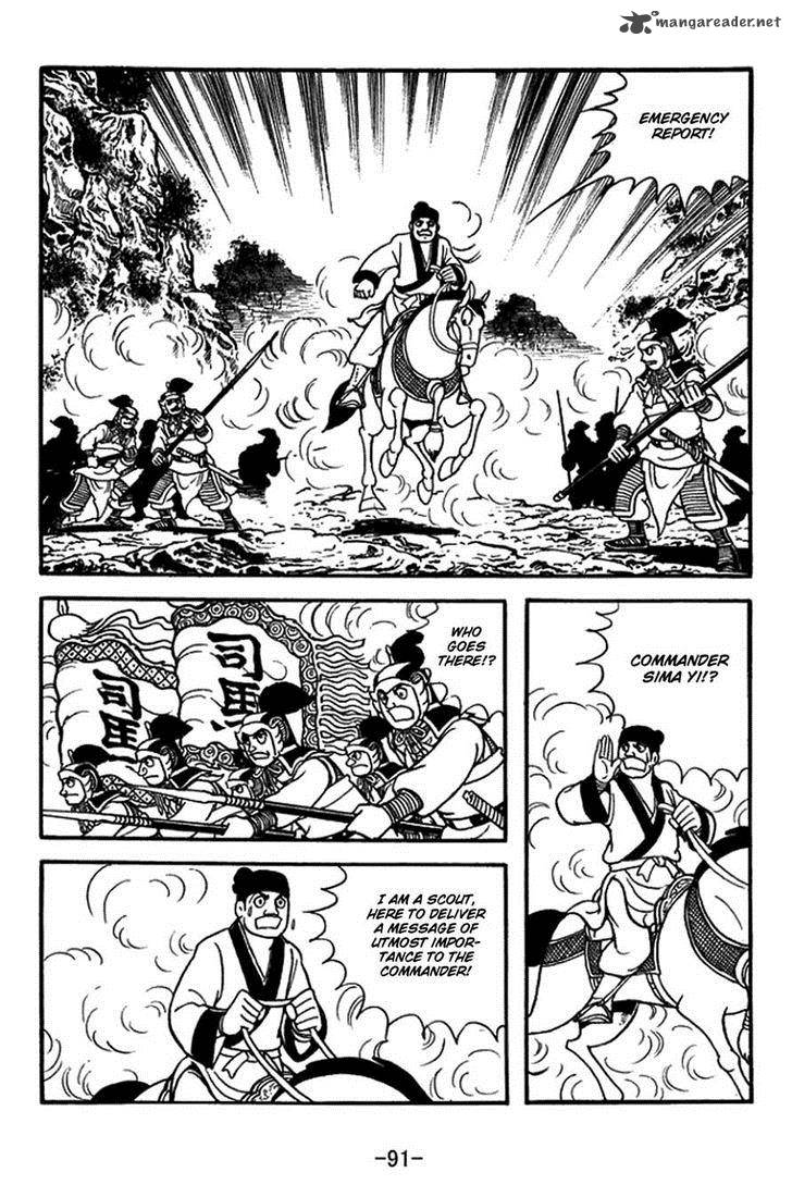 sangokushi_387_18