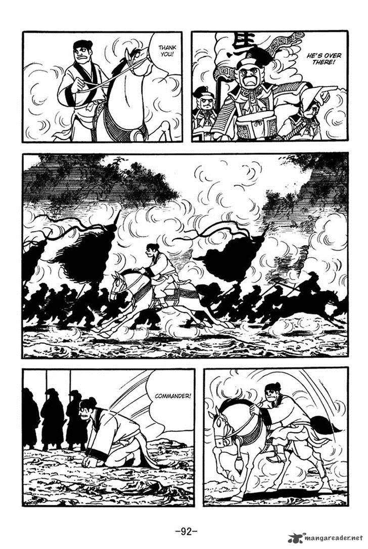 sangokushi_387_19