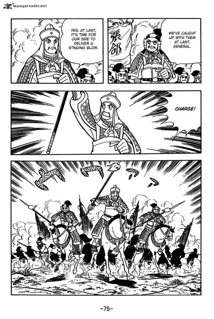 sangokushi_387_2
