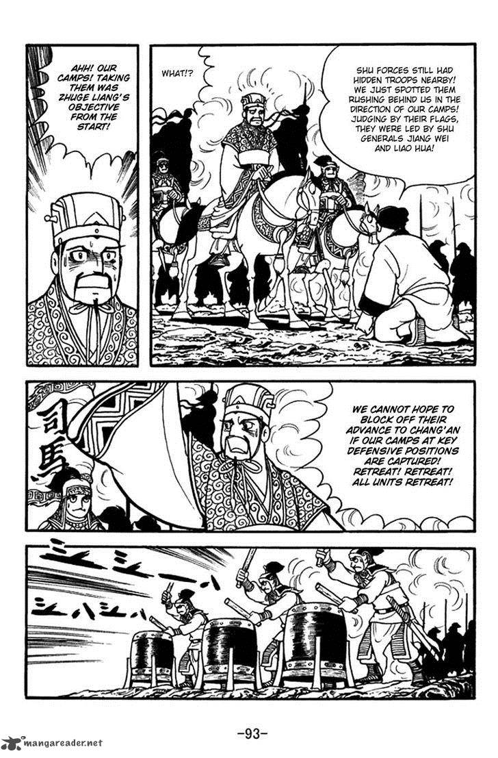 sangokushi_387_20