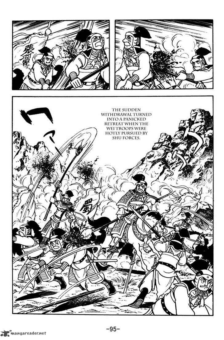 sangokushi_387_22