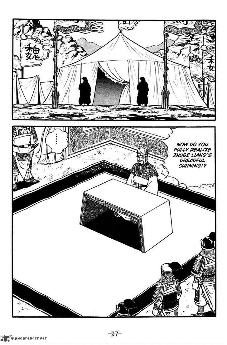 sangokushi_387_24