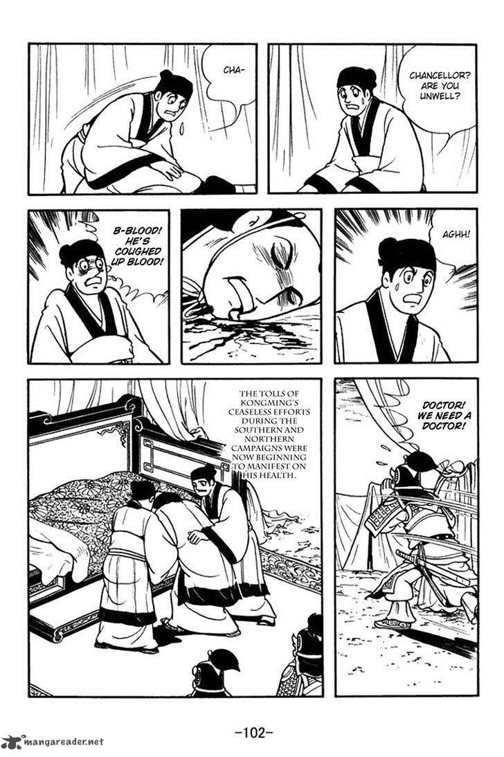 sangokushi_387_29