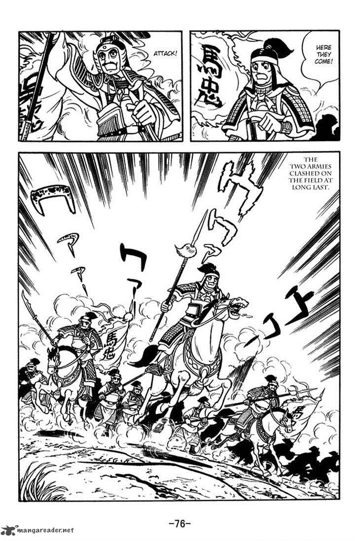 sangokushi_387_3