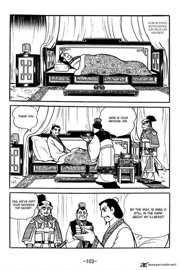 sangokushi_387_30