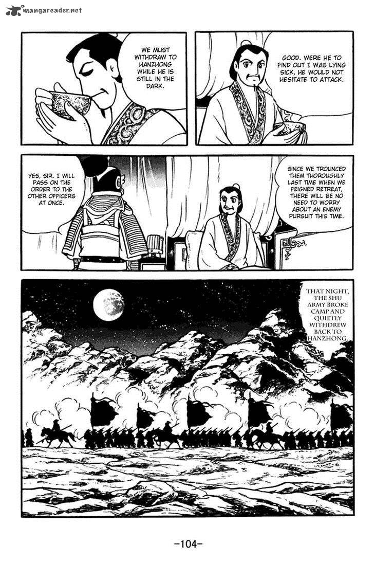 sangokushi_387_31