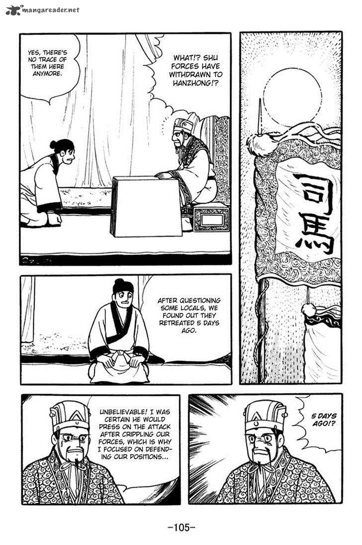 sangokushi_387_32