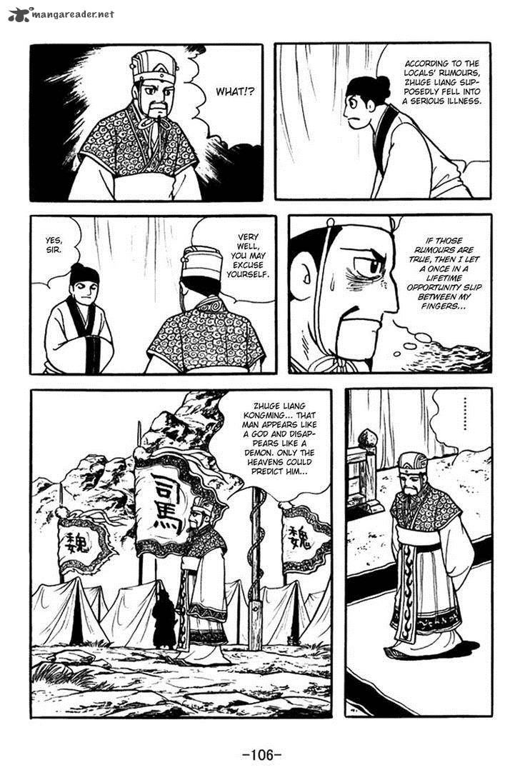 sangokushi_387_33