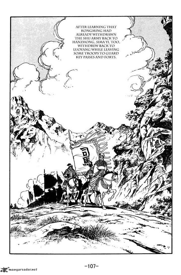 sangokushi_387_34