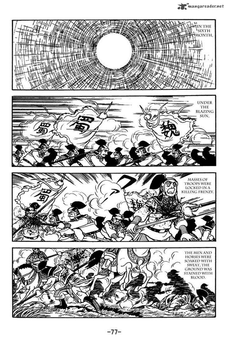 sangokushi_387_4