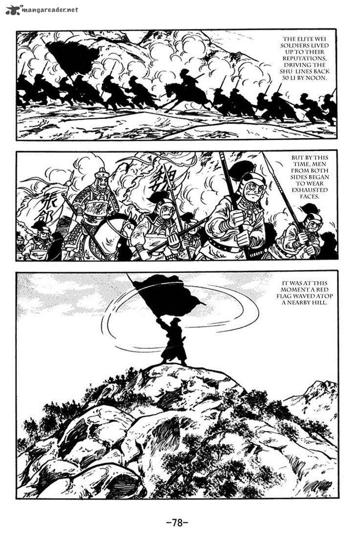 sangokushi_387_5