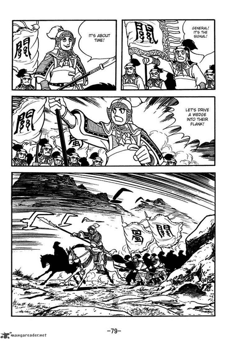 sangokushi_387_6