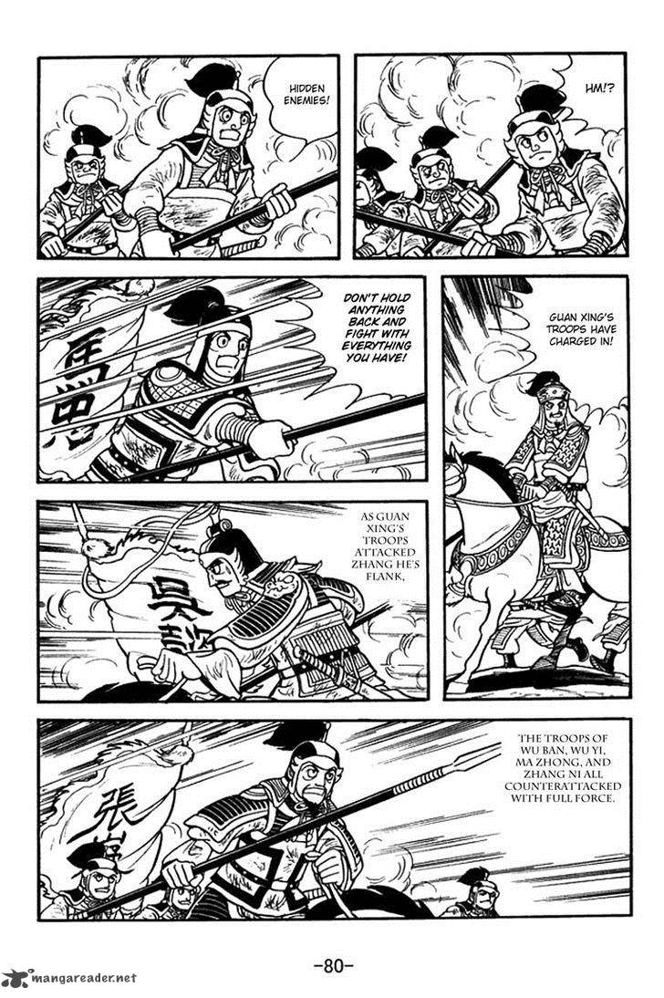 sangokushi_387_7