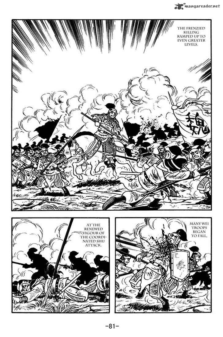 sangokushi_387_8
