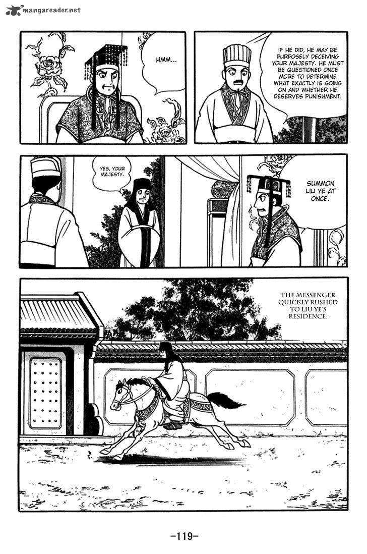 sangokushi_388_12