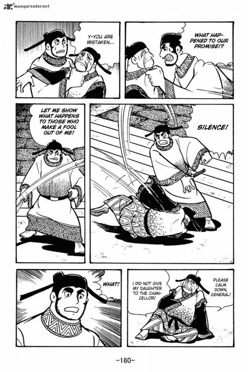 sangokushi_39_11