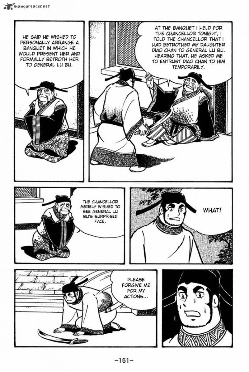 sangokushi_39_12