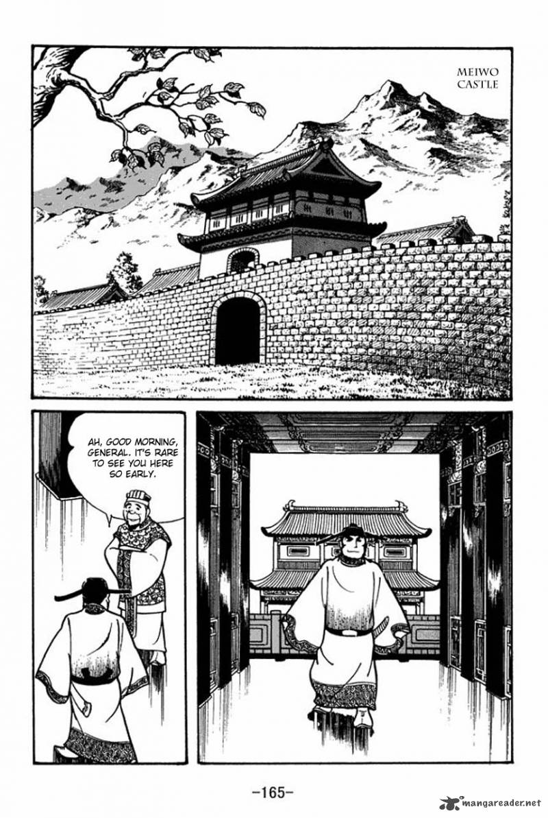 sangokushi_39_16