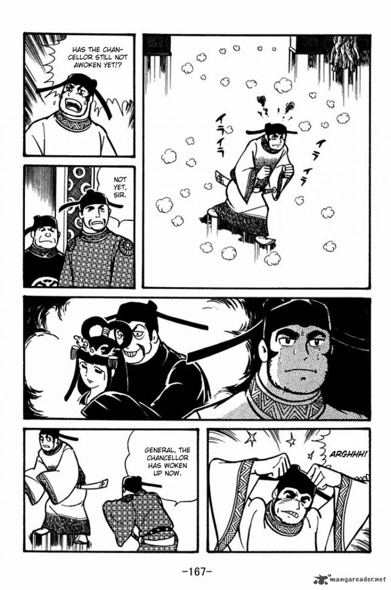 sangokushi_39_18