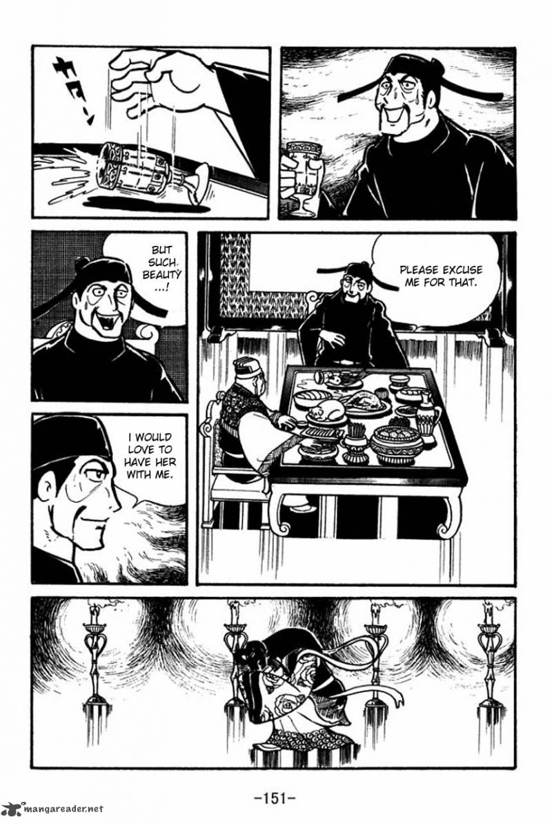 sangokushi_39_2