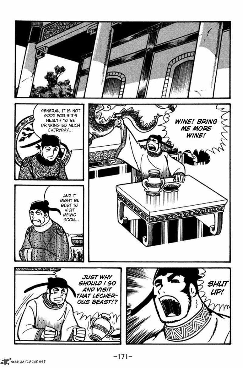 sangokushi_39_22