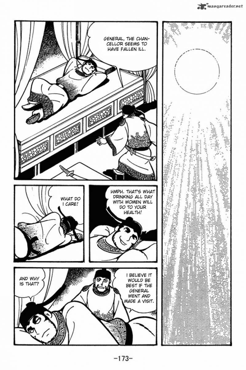 sangokushi_39_24