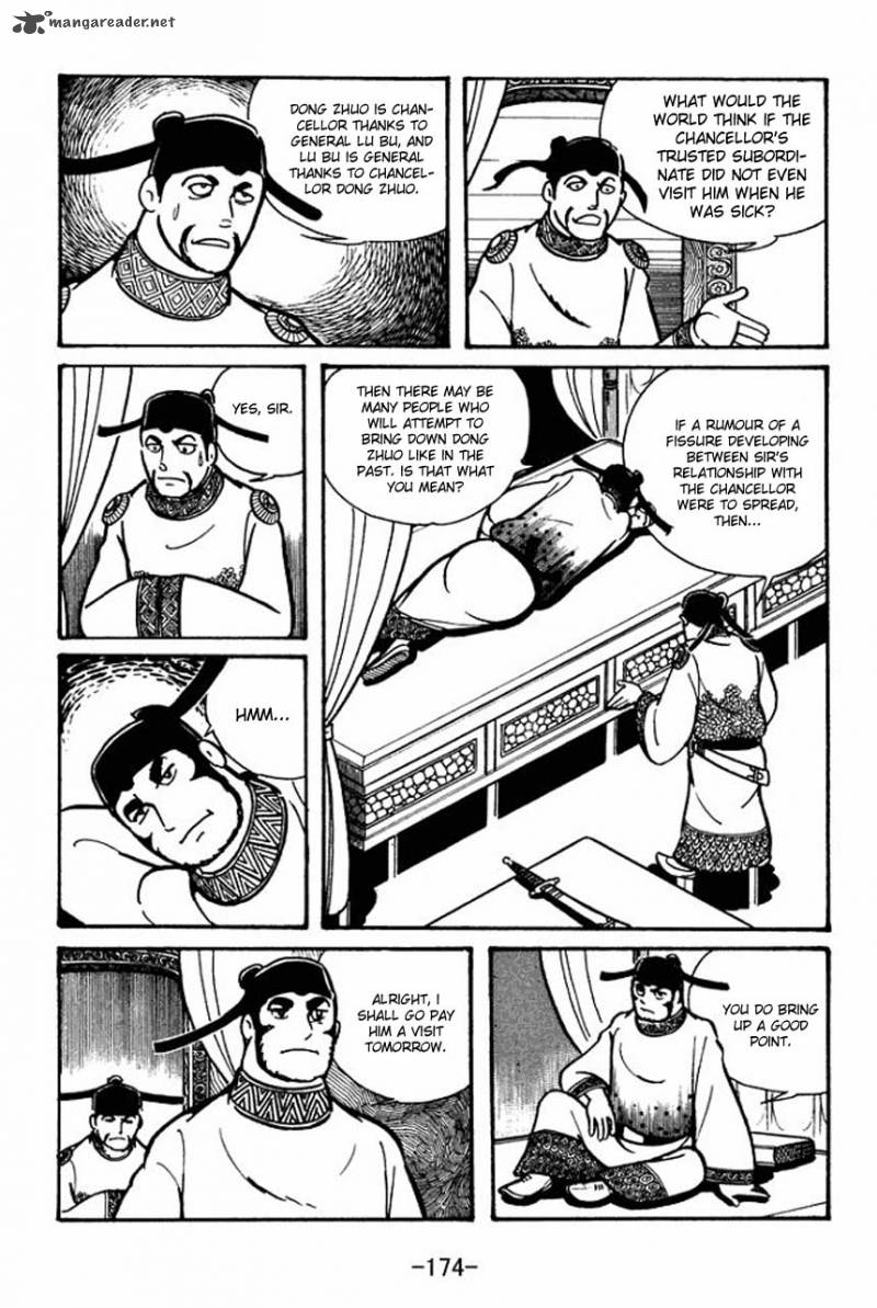 sangokushi_39_25