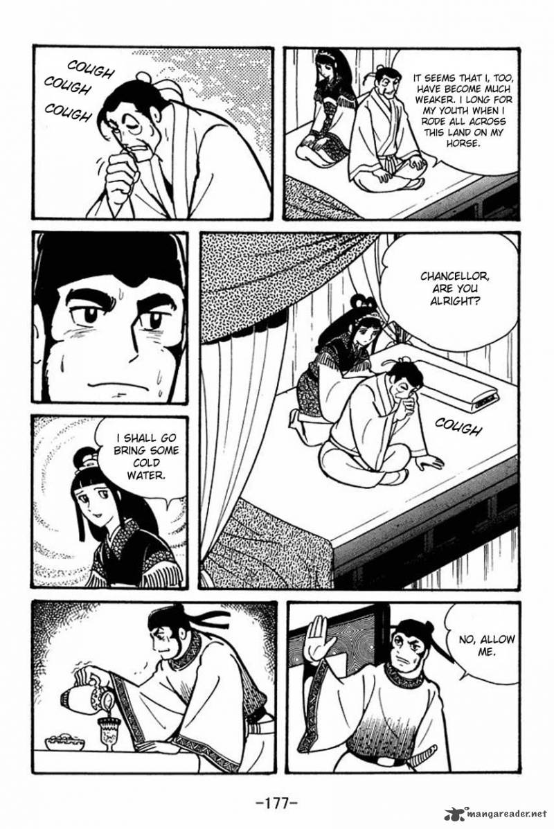 sangokushi_39_28