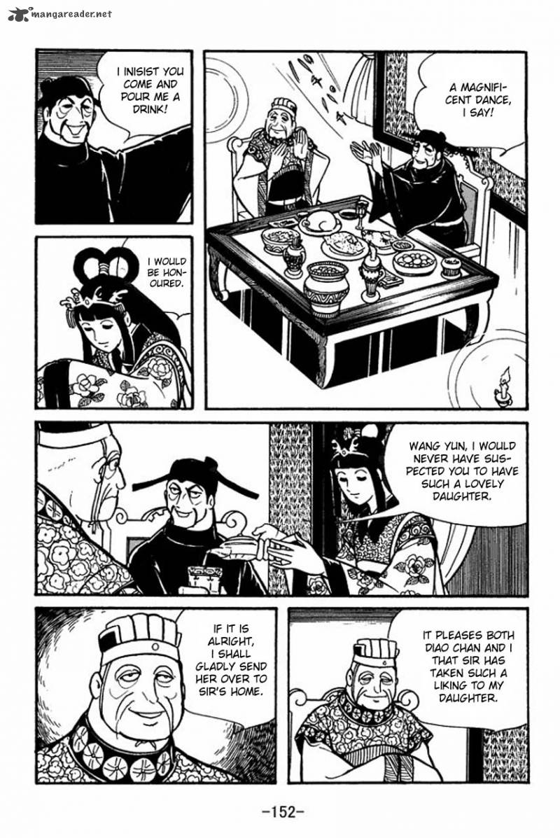 sangokushi_39_3
