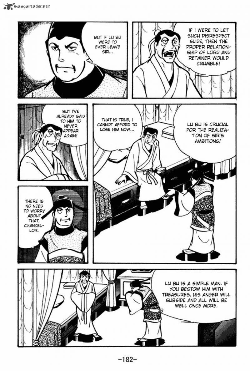 sangokushi_39_33