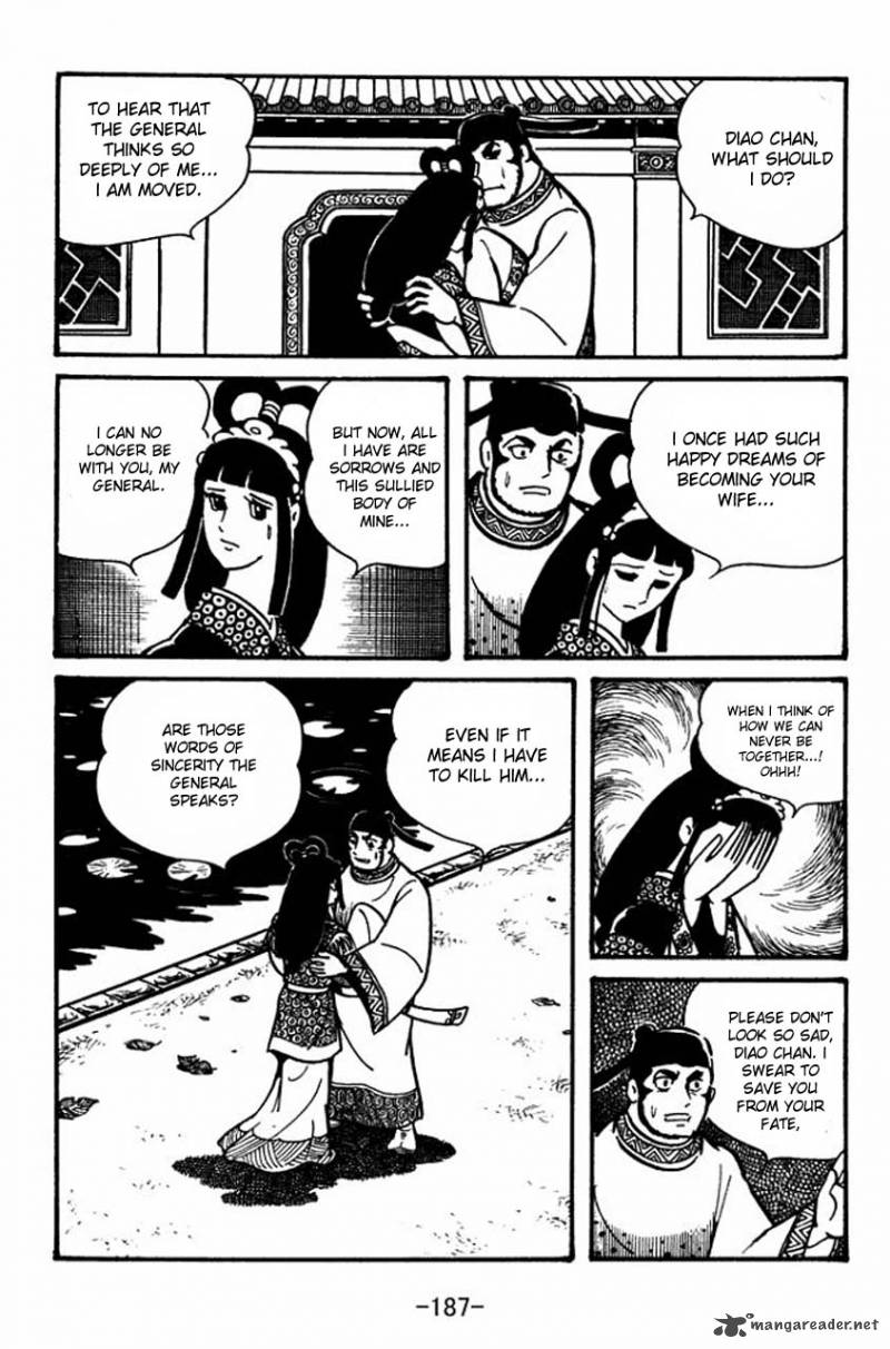 sangokushi_39_38