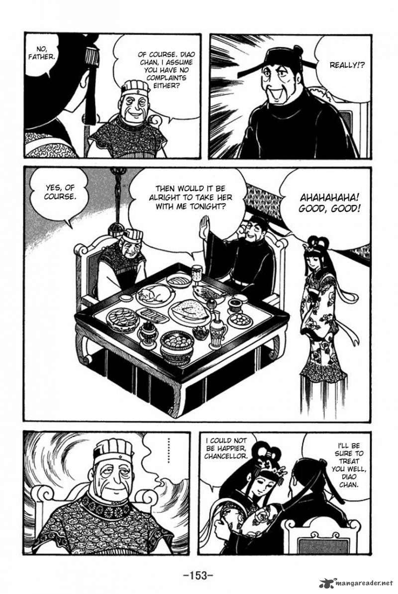 sangokushi_39_4