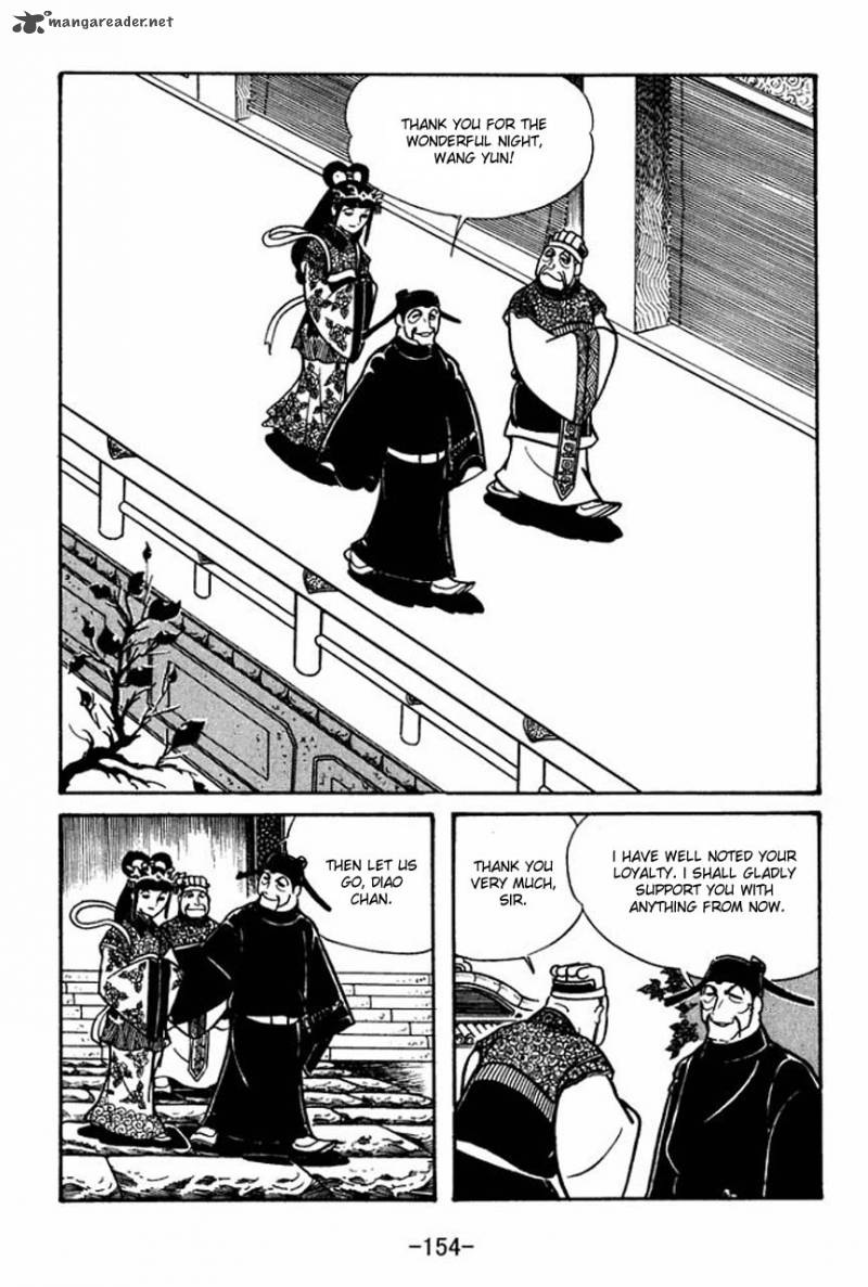 sangokushi_39_5