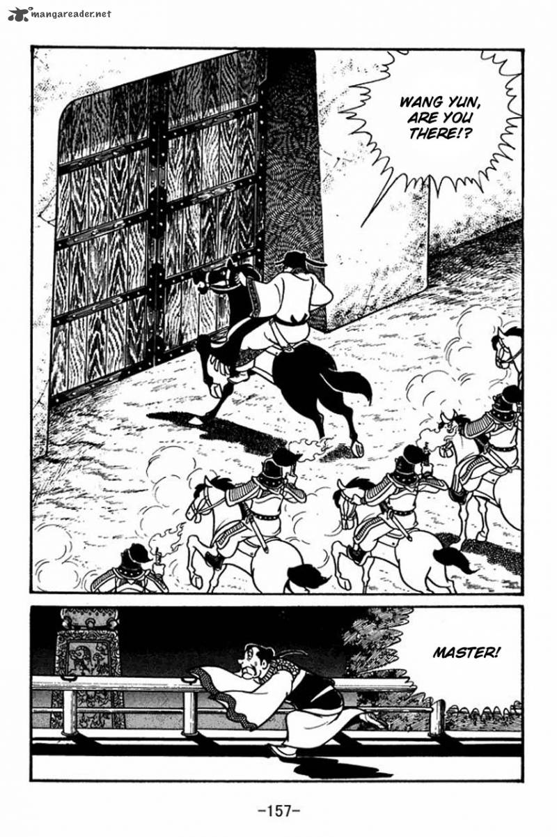 sangokushi_39_8