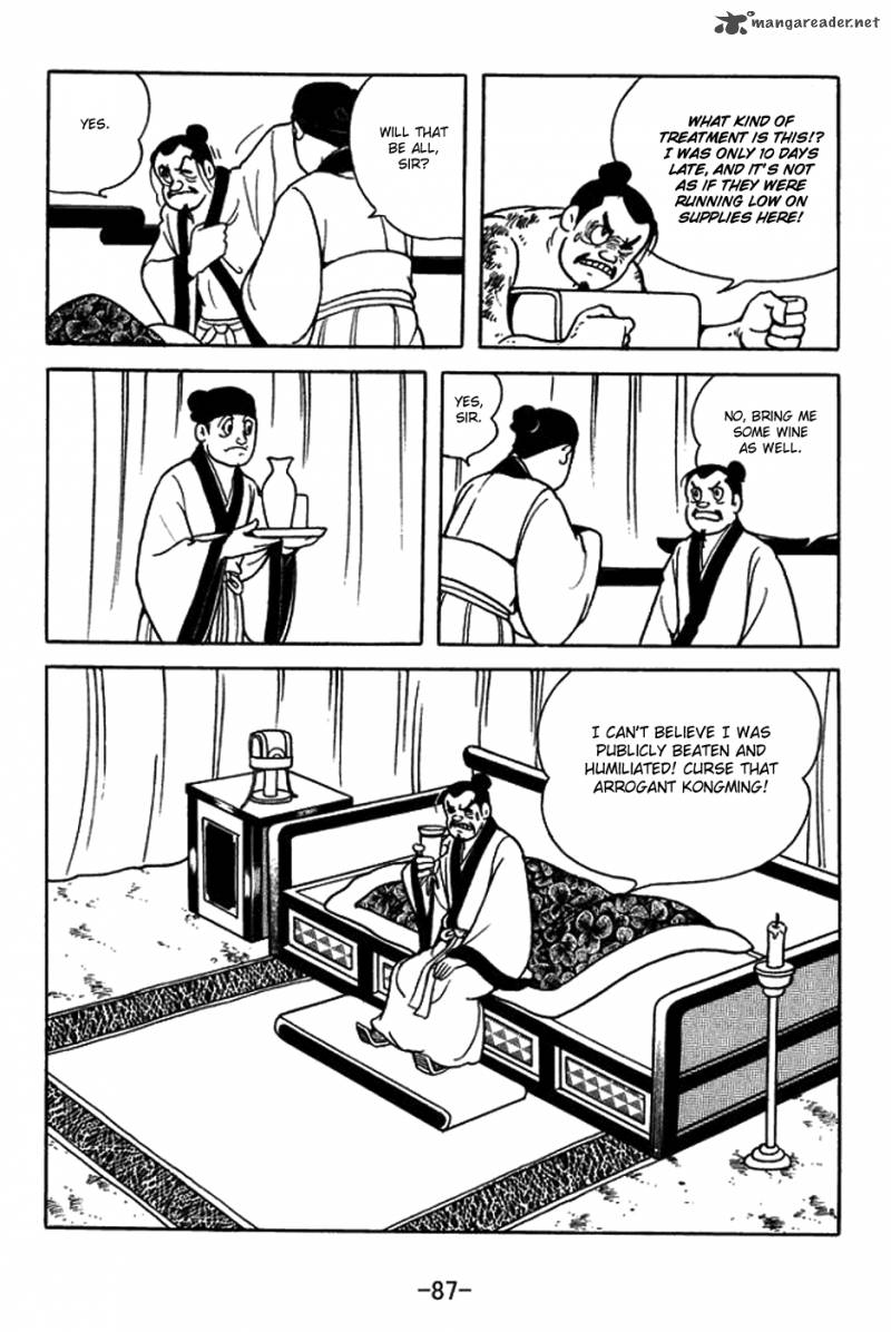 sangokushi_395_10