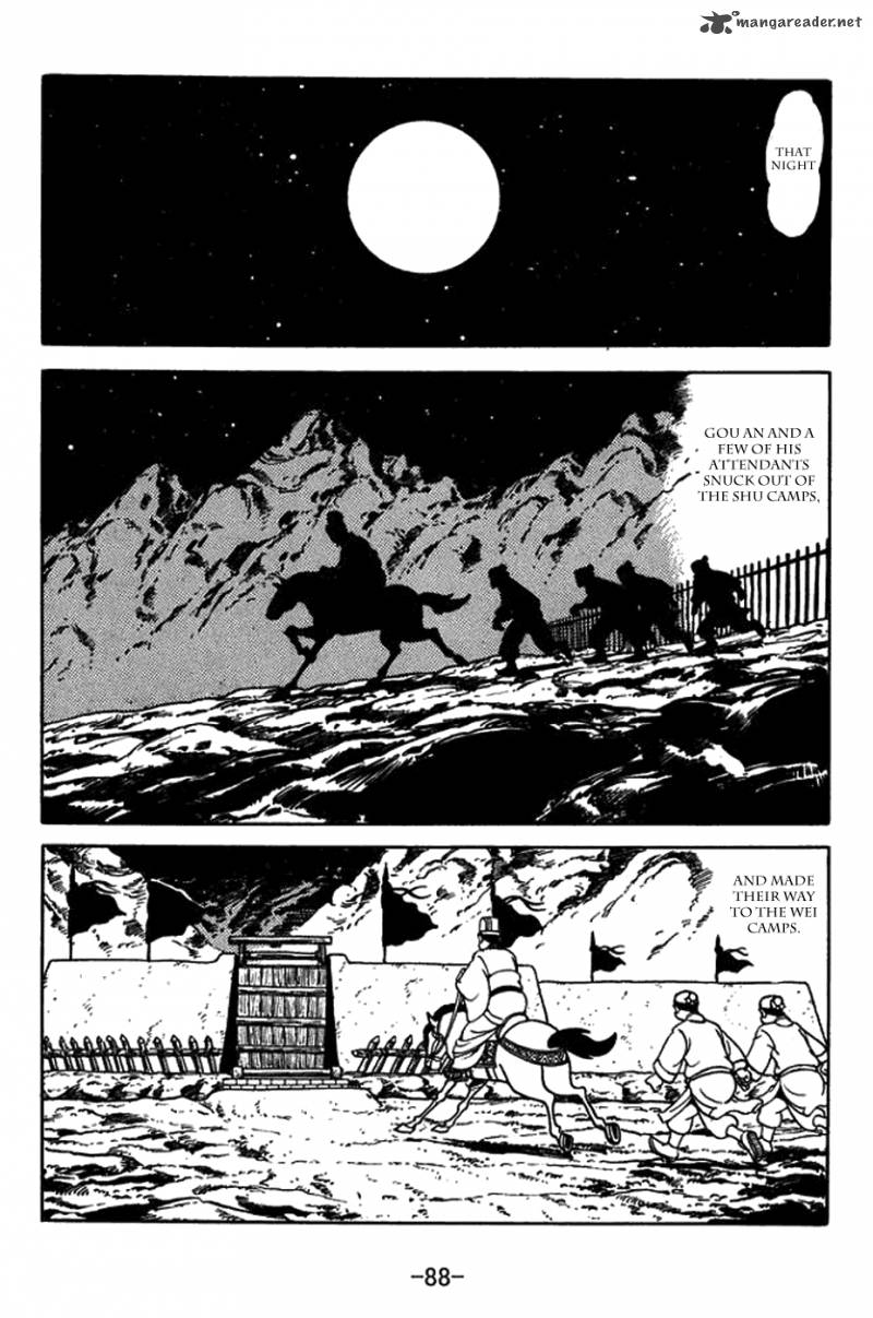 sangokushi_395_11