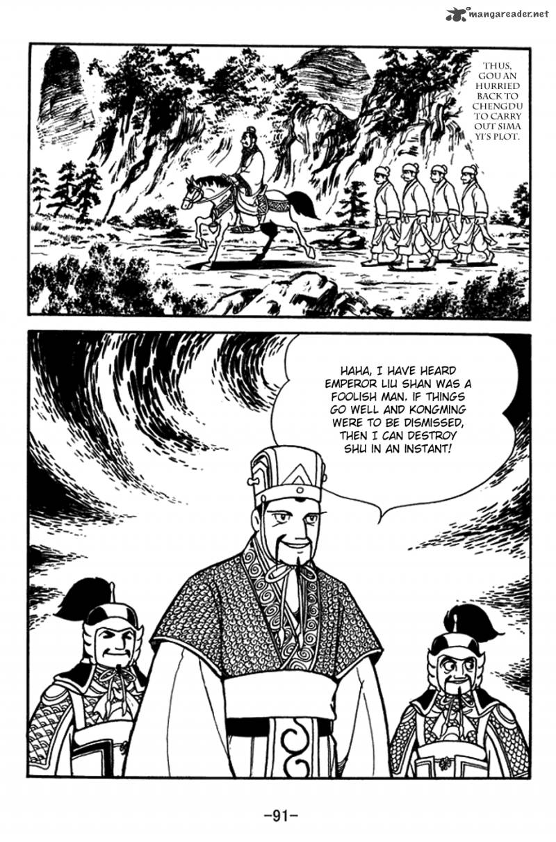 sangokushi_395_14