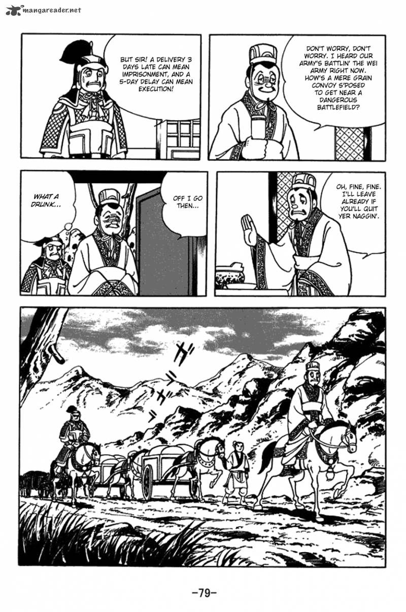 sangokushi_395_2
