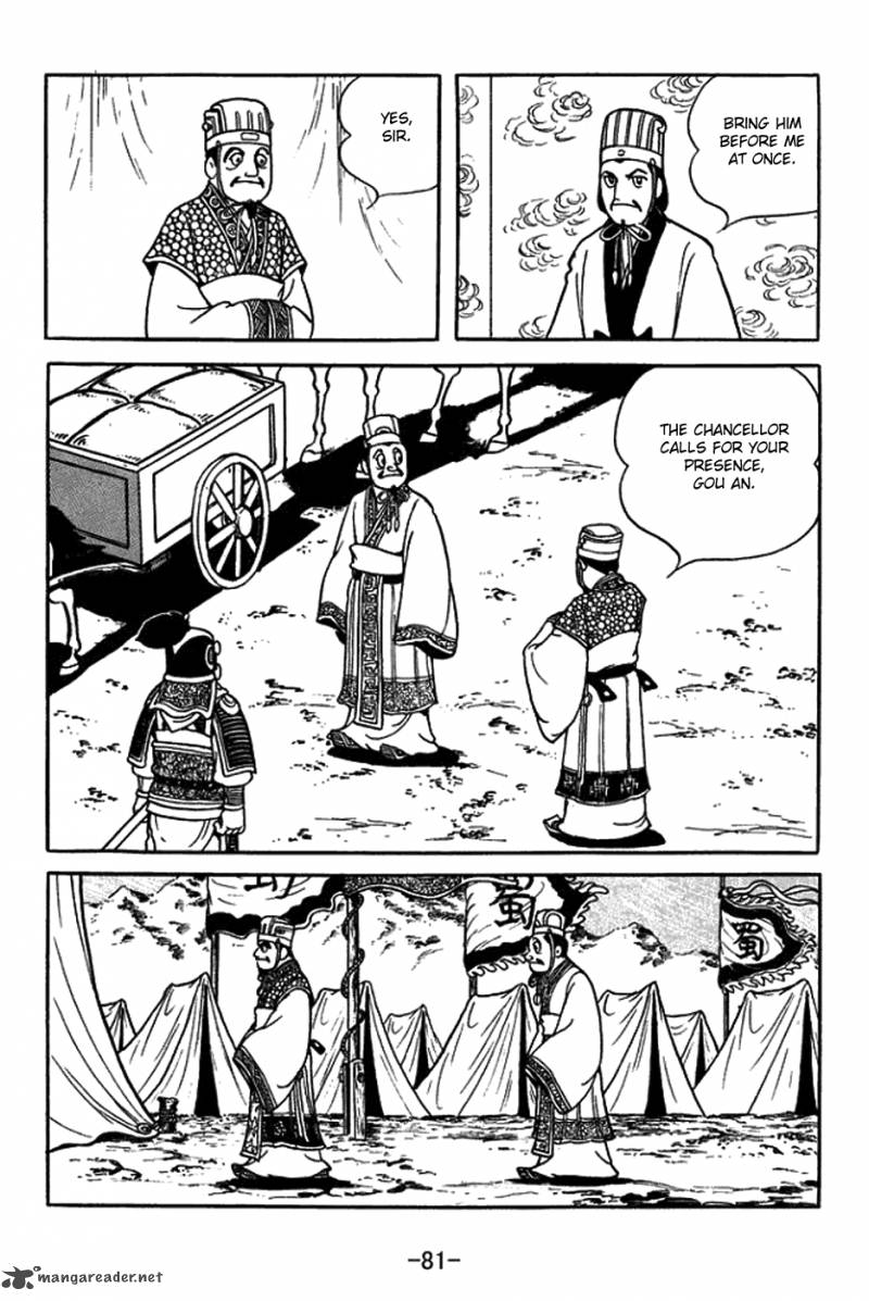sangokushi_395_4