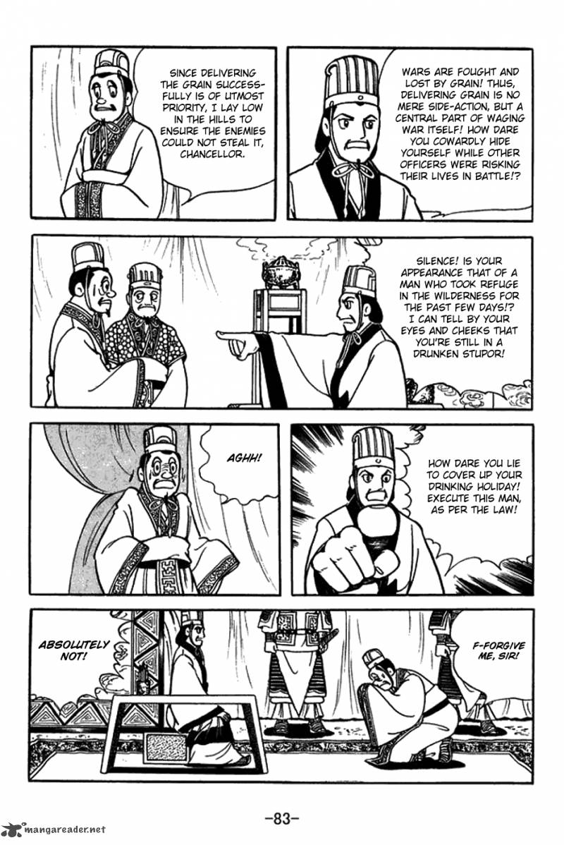 sangokushi_395_6