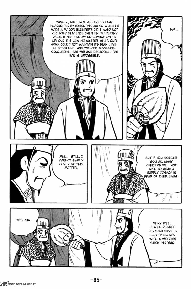 sangokushi_395_8