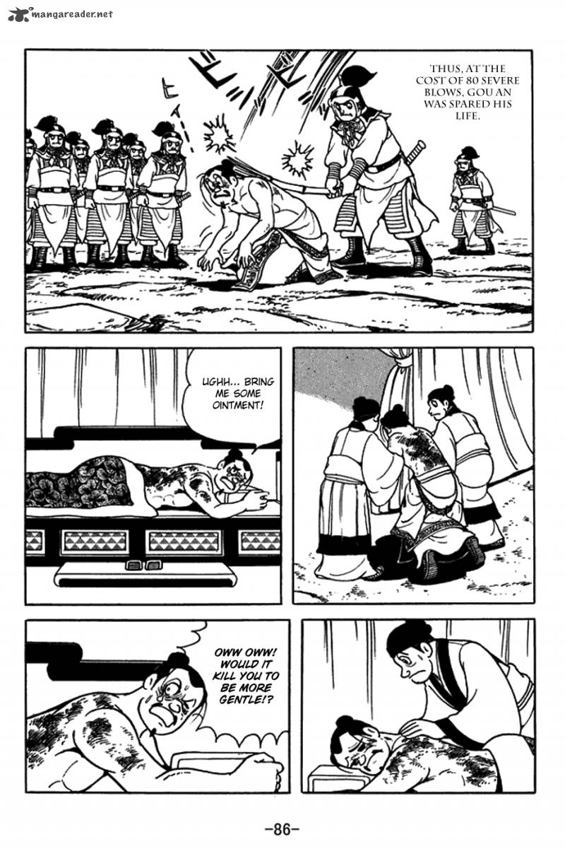 sangokushi_395_9