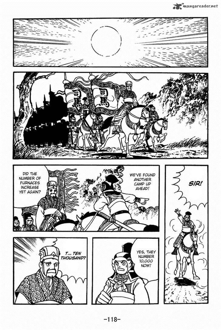 sangokushi_397_11