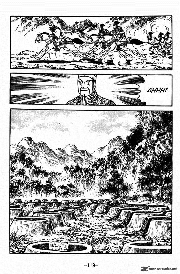 sangokushi_397_12
