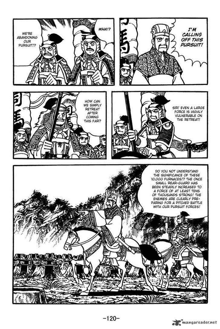 sangokushi_397_13