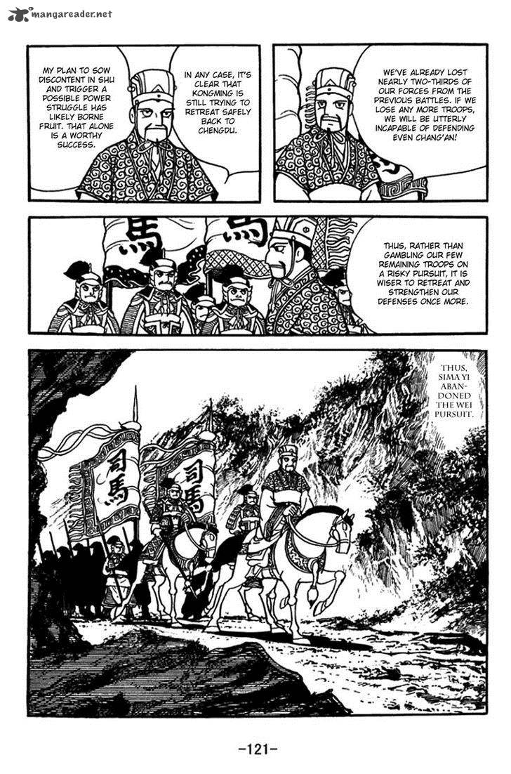 sangokushi_397_14
